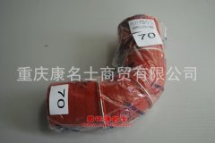 發(fā)動機膠管彎頭膠管內(nèi)徑70彎頭