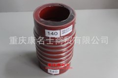 柴油機(jī)編織硅膠管直管膠管140×270直管