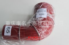 發(fā)動機(jī)鋼絲編織膠管變徑膠管65變100彎