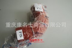 柴油機橡膠管彎頭膠管內(nèi)徑75彎頭
