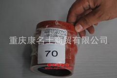 發(fā)動機(jī)硅膠編織管膠管JZ90119530012