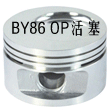 華威馳樂SGZ5290GFLDFL粉粒物料運輸車用的東風汽車dCi375-30發(fā)動機的配件及修理