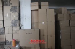 康飛KFT5163XCQ4雛禽運(yùn)輸車用的五十鈴6HK1-TCNG40發(fā)動(dòng)機(jī)的保養(yǎng)及配件