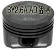 合加HJK5020ZLJ自卸式垃圾車用的長(zhǎng)安JL466Q1發(fā)動(dòng)機(jī)的修理及配件